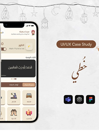 Khotah App